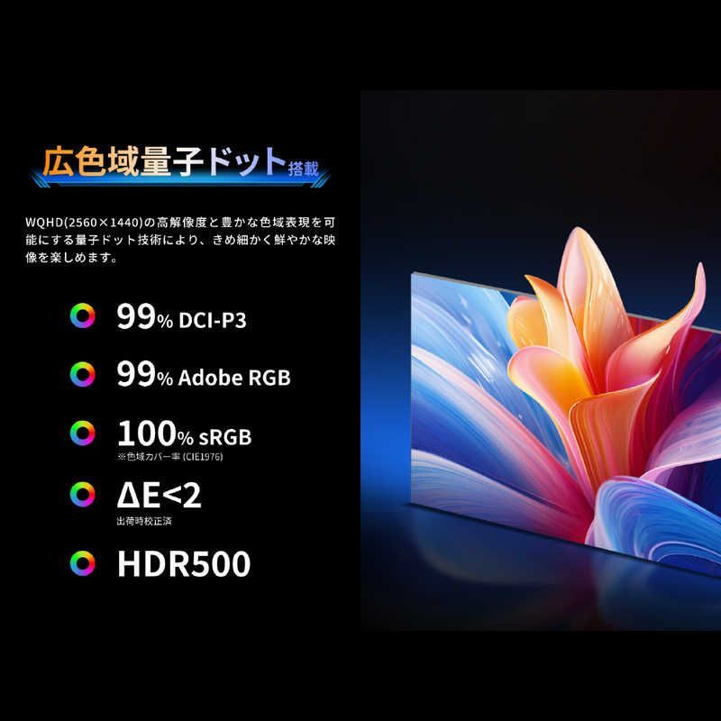 ゲーミングモニター 27型