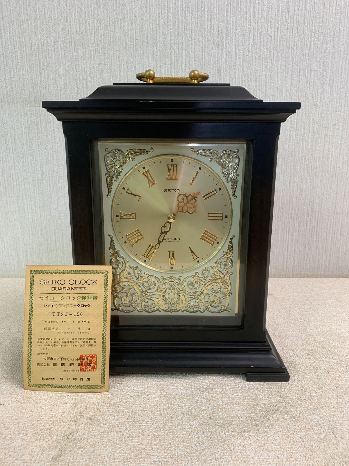 レトロ　SEIKO トランジスタクロック電光看板　精工舎　古道具　照明　時計 フォロー割対象商品】ジャンク品 SEIKO トランジスタクロック