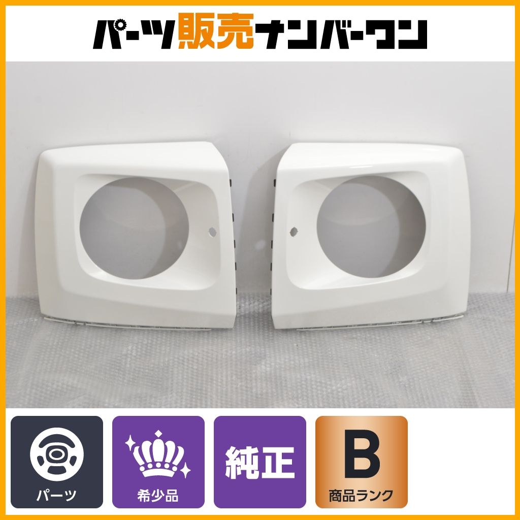 ★福岡倉庫★引取　両面タイプ　高さ１５０　横幅１２０ｃｍ ★新品★両面タイプ　店舗什器　陳列什器　スーパー用什器　コンビニ用什器　両面タイプ　高さ１５０　横幅１２０ｃｍ ☆福岡倉庫☆引取 両面タイプ 高さ150 横幅120cm ☆新品☆両面