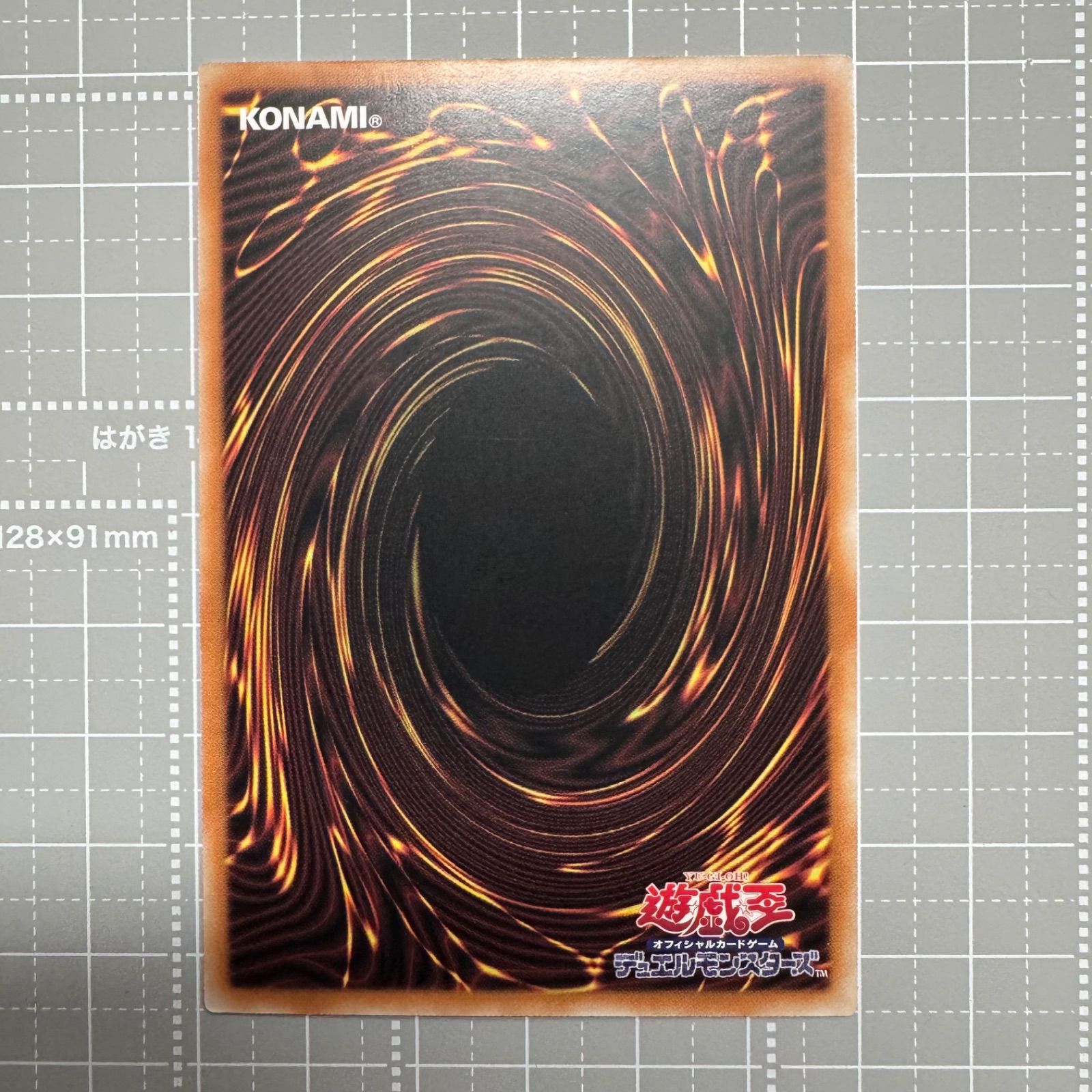 遊戯王 無垢なる者 メディウス プリズマ アジア版 DUAD