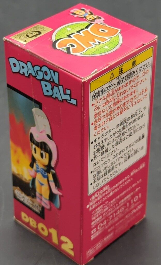 WCF ドラゴンボール フライパン山編 x4 ドラゴンボール ワールドコレクタブルフィギュア vol.2 レビュー