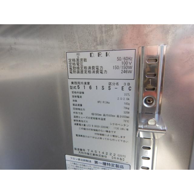 代引不可 2020年製 ダイワ 冷凍 コールドテーブル 5161SS-EC W150D60H80cm 337L 100V 79kg 台下 冷凍庫 フリーザー WWW_KANDAIZUMI_COM