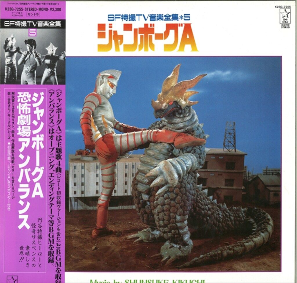 乱暴と待機('10メディアファクトリー/キングレコード/ショウゲート/ソニー・… CITY CONNECTION on X: 