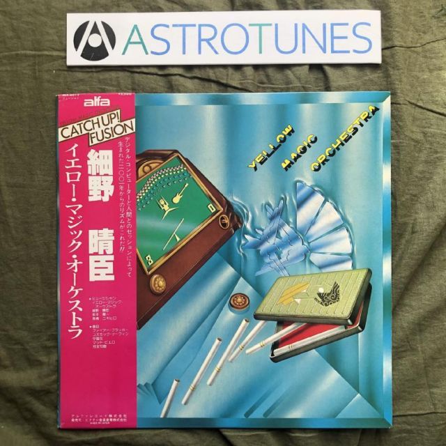 YELLOW MAGIC ORCHESTRA イエローマジックファーストレコード 傷なし美盤 1982年 国内盤 Yellow Magic Orchestra YMO LPレコード