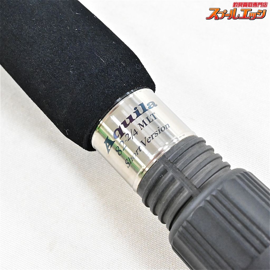 【リップルフィッシャー】 アクイラ 82-2/4 MLT アンダー