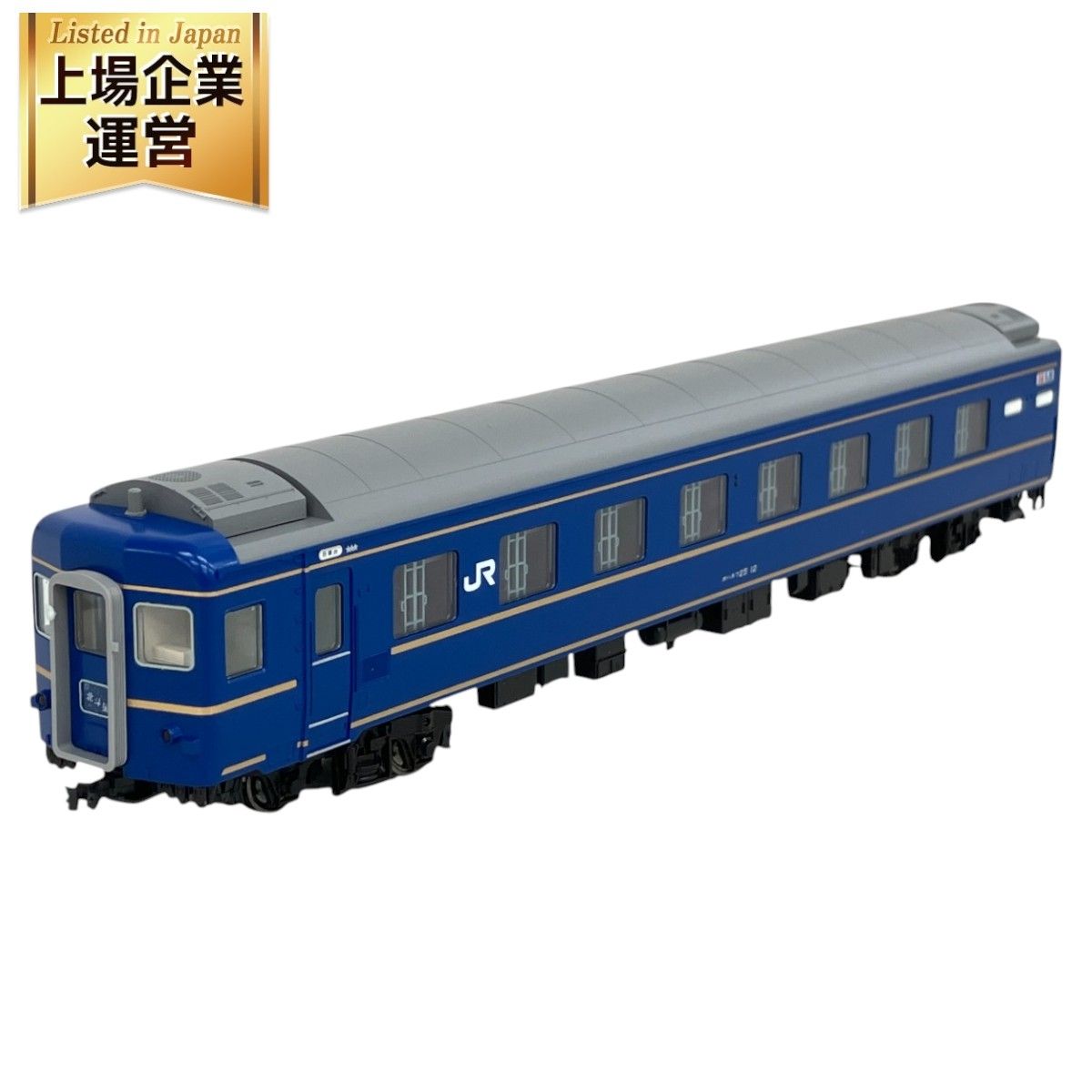 KATO HO 1-567 北斗星オハネフ25増結用 カトー 1-567 (HO)オハネフ25(北斗星増結用) : ブーストギア
