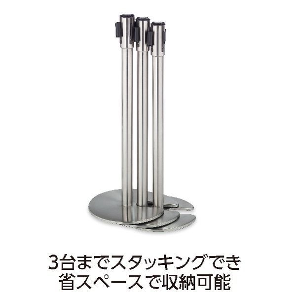 間仕切り ベルト赤