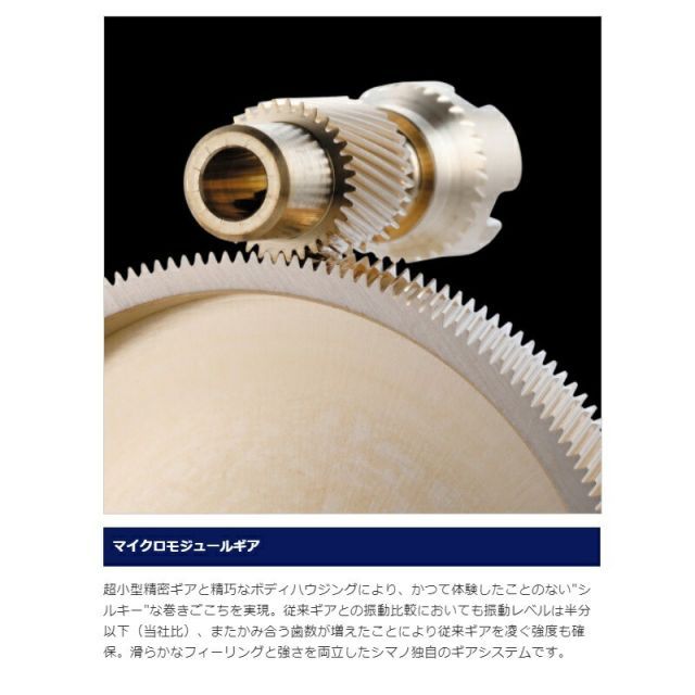 シマノ (SHIMANO) 21 スコーピオンDC 151 LEFT / ベイトリール