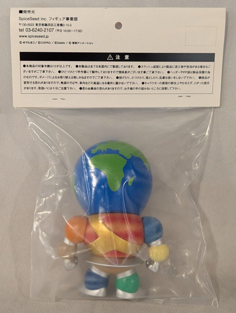 SpiceSeed キン肉マン マッスルショット プラネットマン(地球顔