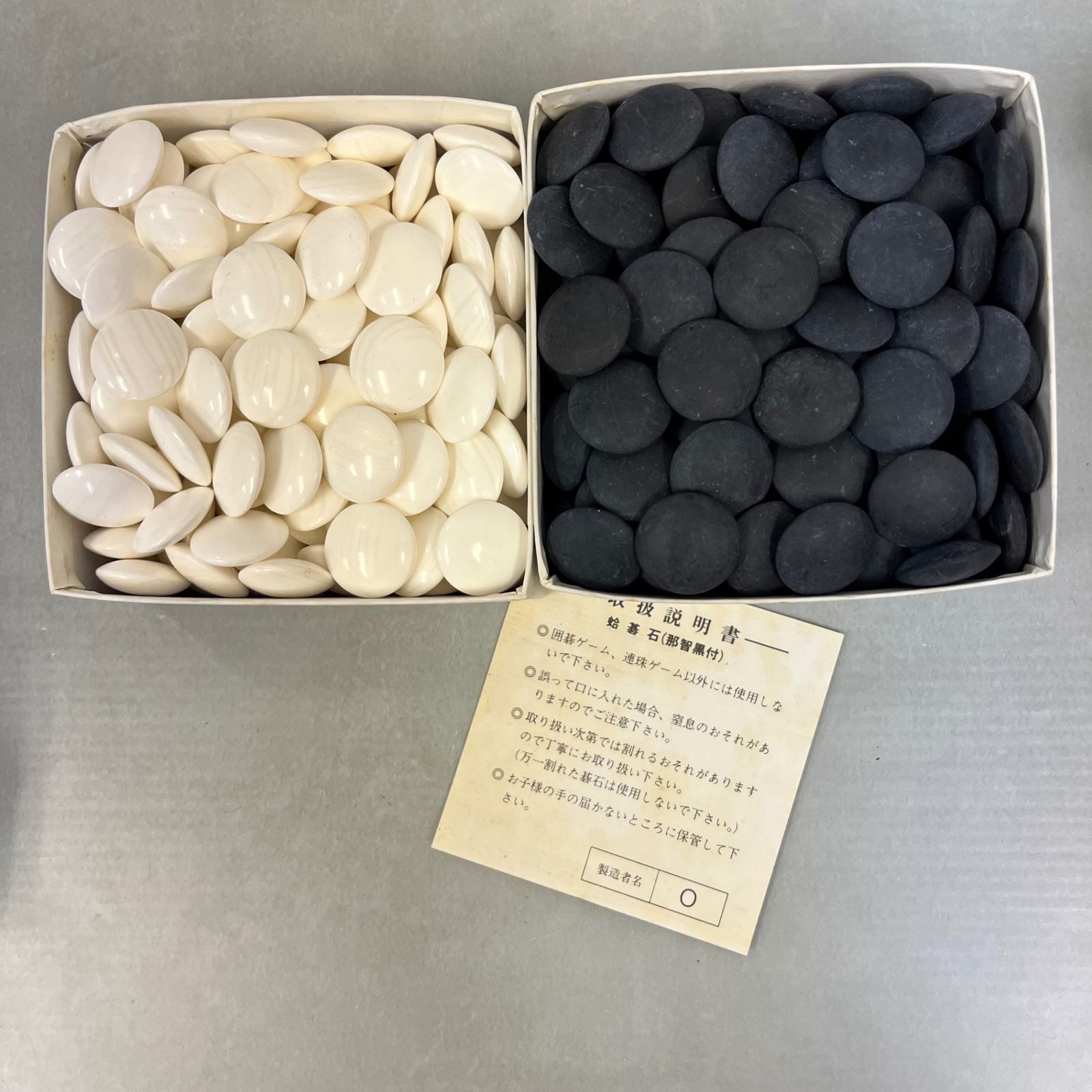 囲碁 碁石 日向特製 本蛤碁石 那智黒碁石 34号 ② 碁石 本蛤