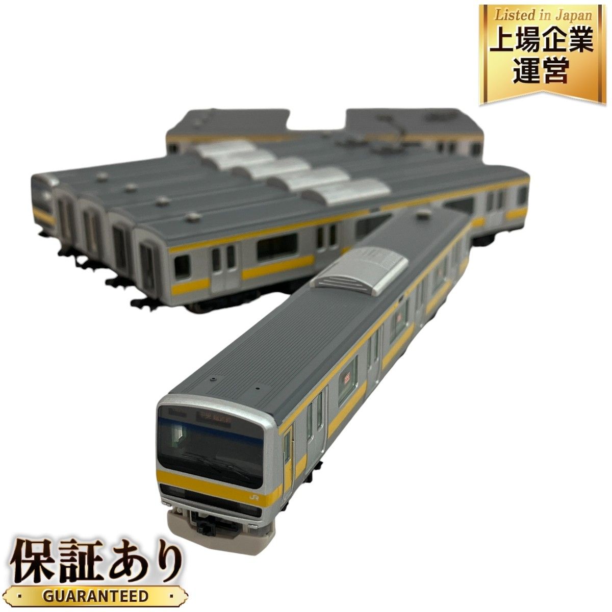 TOMIX 98708 98709 JR E231 0系 通勤電車 中央総武線 基本 増結 10両セット 鉄道模型 Nゲージ C9205461 -  メルカリ