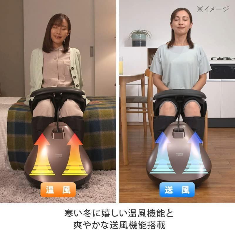 フットマッサージャー ポッド