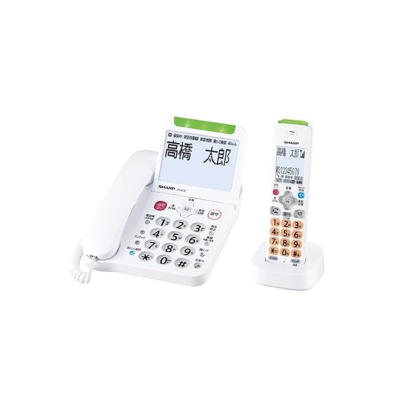 シャープ 電話機 コードレス 子機1台付き 詐欺対策機能 見守り機能搭載 JD-AT91CL 1