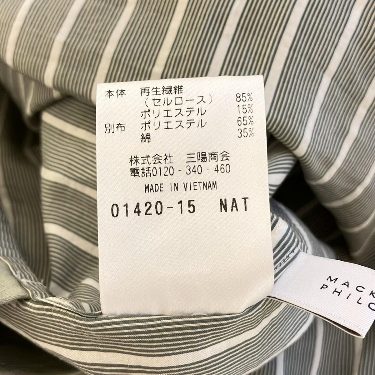ワンピース サイズ36