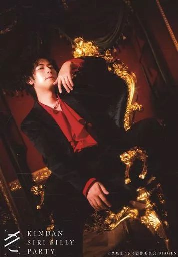 中古】生写真(男性) 白井悠介/膝上・座り/「KINDAN SIRI SILLY