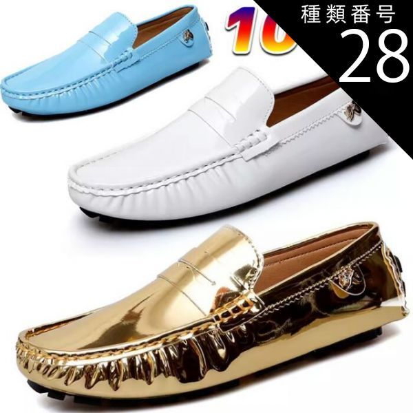 種類28：ブラック/23.5cm ペニーローファー レディース メンズ モカシン メンズ スリップオン ドライビングシューズ コンフォートシューズ エナメル 旅行 散歩 春秋夏