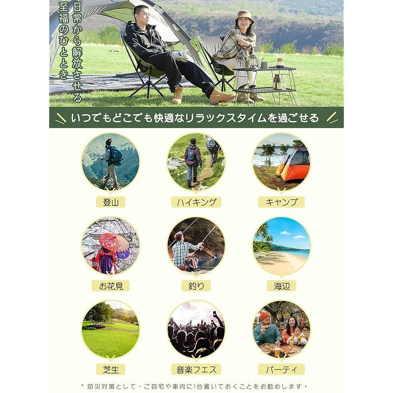 Amazon.co.jp: WEJOY キャンプ チェア 折りたたみ コンパクト