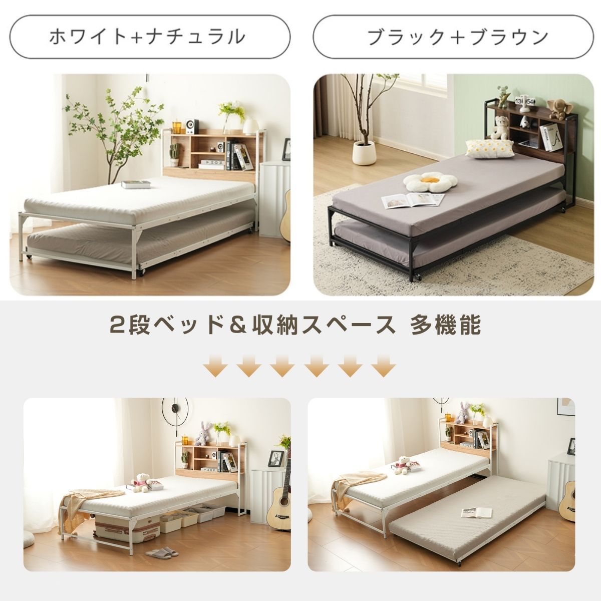 宮棚付き パイプフレーム×天然木調デザイン