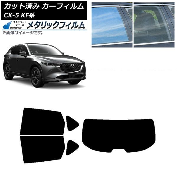 カーフィルム XV/クロストレック インプレッサ SPORT GT系