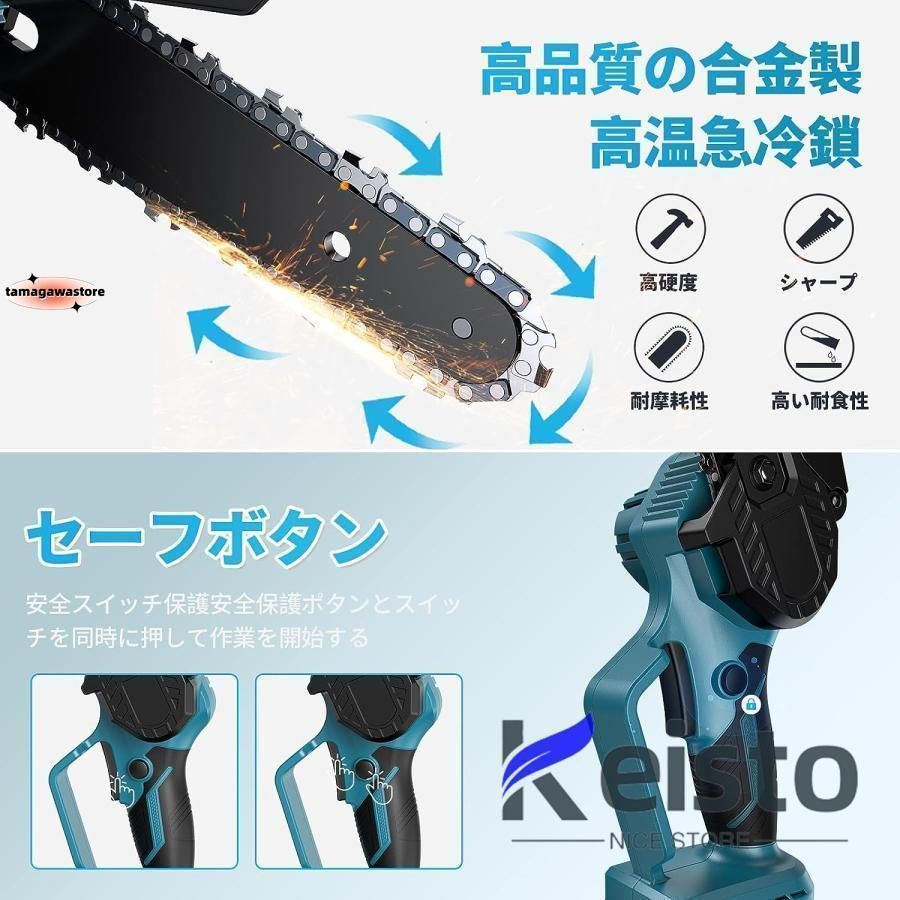 剪定ハサミ
