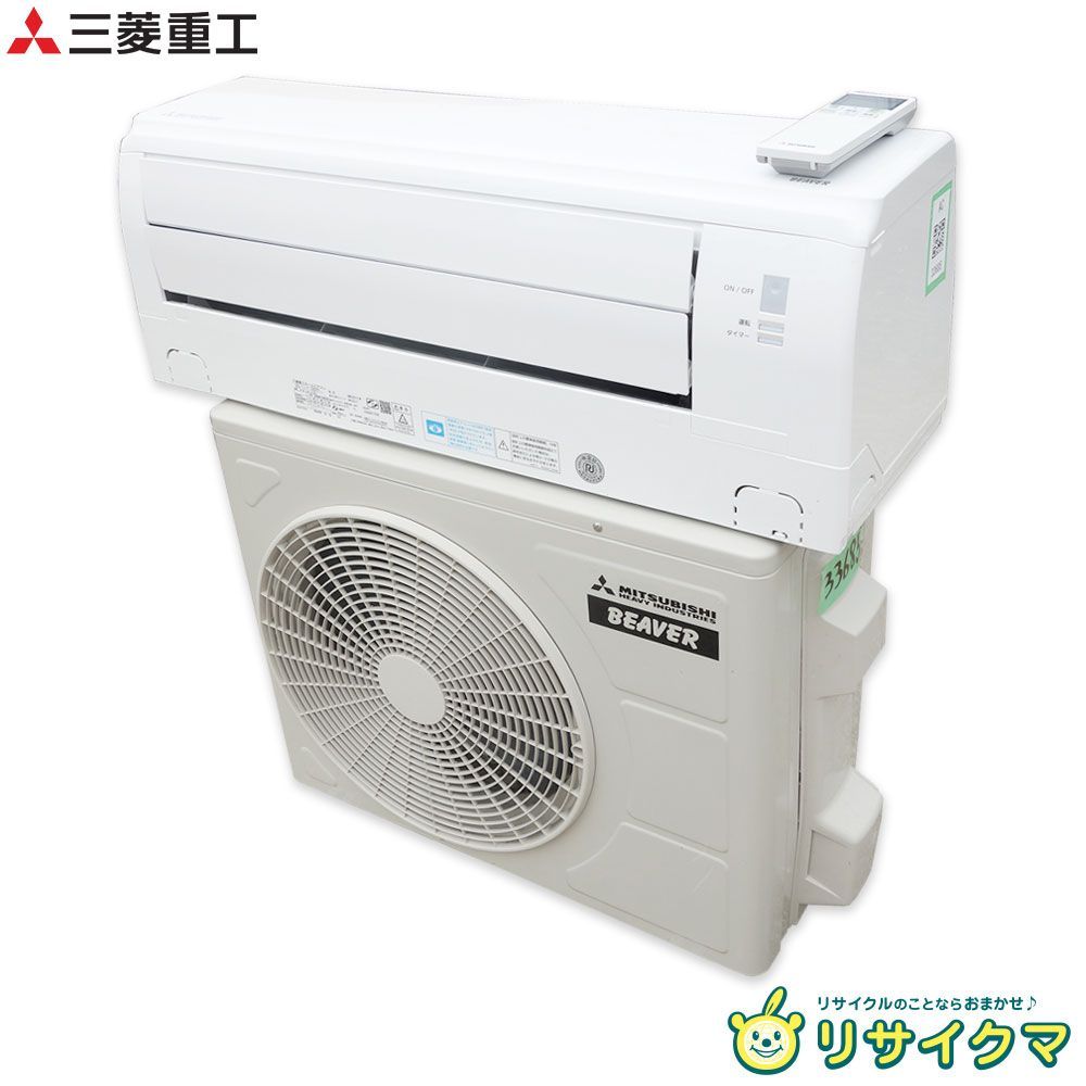 MITSUBISHI ELECTRIC PAC-KF12PAFエアコンフィルター 三菱 ビル・店舗用エアコンフィルター の販売店です。 MITSUBISHI