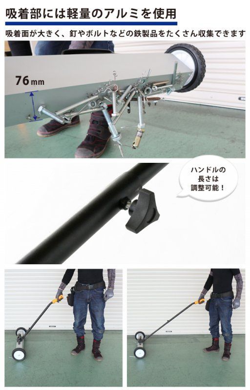 マグネット押しほうき KIKAIYA