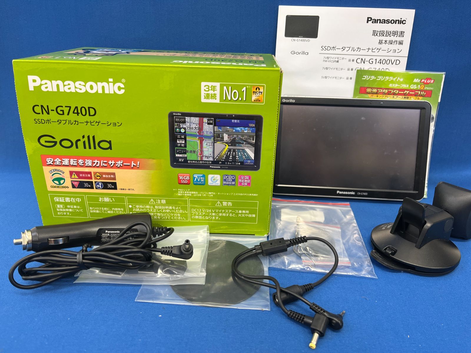 Panasonic パナソニック CN-G740D SSDポータブルカー