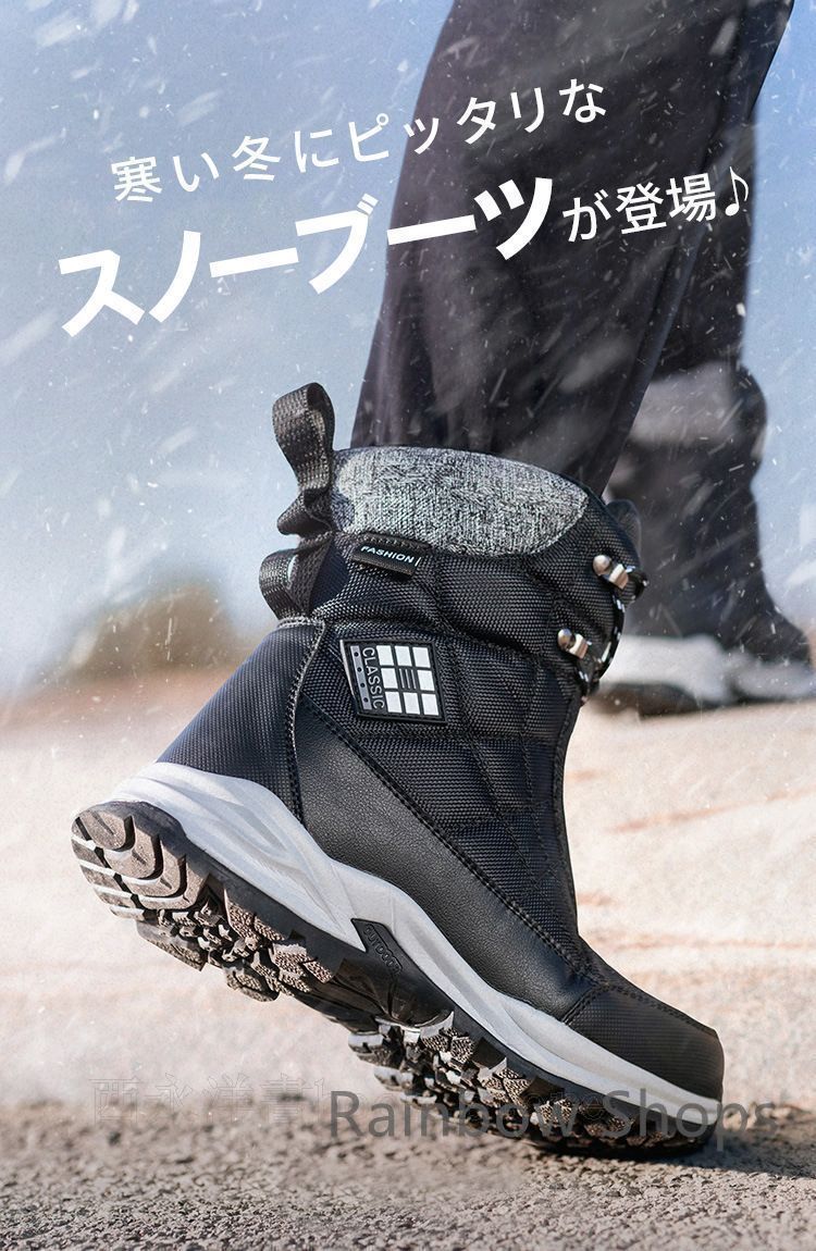 ブーツ