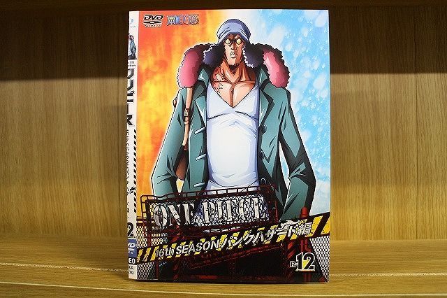 DVD 悪し ワンピース 16thシーズン パンクハザード編 全12巻 未