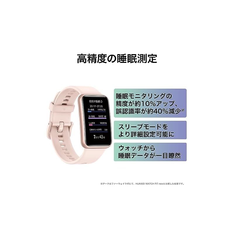 GPS内蔵 急速充電