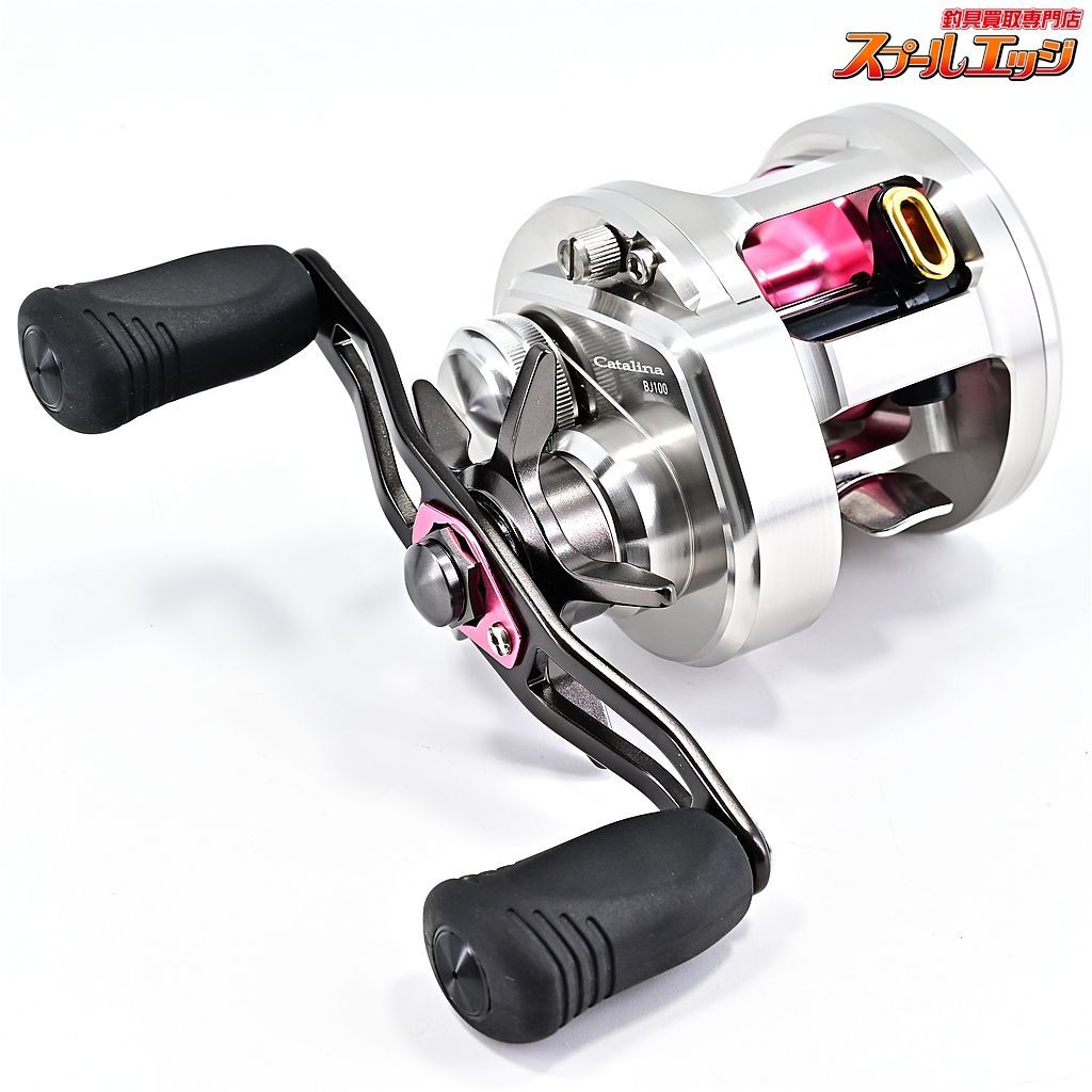 【ダイワ】 15キャタリナ BJ 100-RM DAIWA CTALINAm36686 - メルカリ