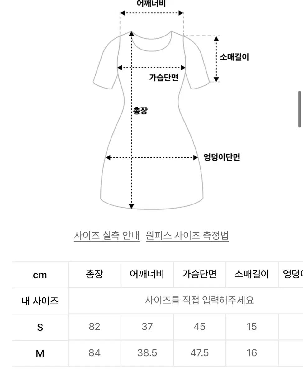 見分けやすい Marithe Francois Girbaud マリテフランソワジルボー スクエアネック ミニ ワンピース