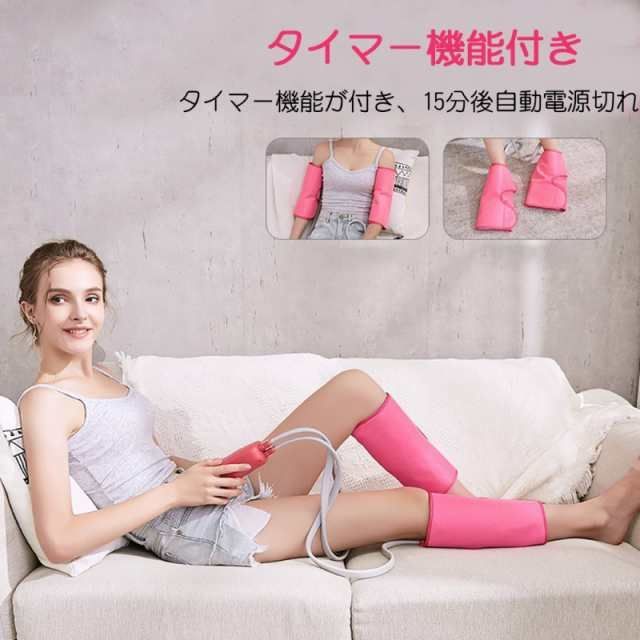 フットマッサージャー