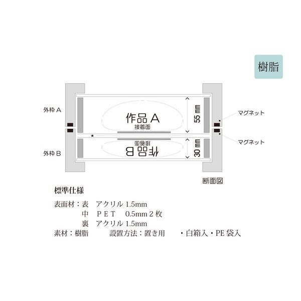 縦横兼用 宙に浮いてるような透明収納ケース