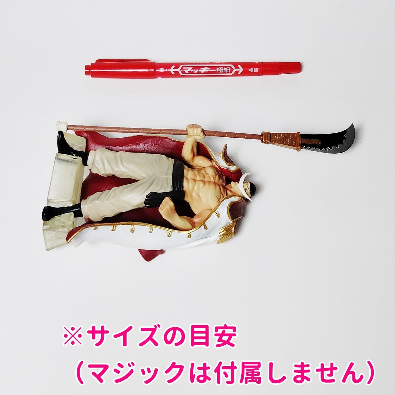 フィギュア ONE PIECE ワンピース 超造形魂 白ひげ海賊団