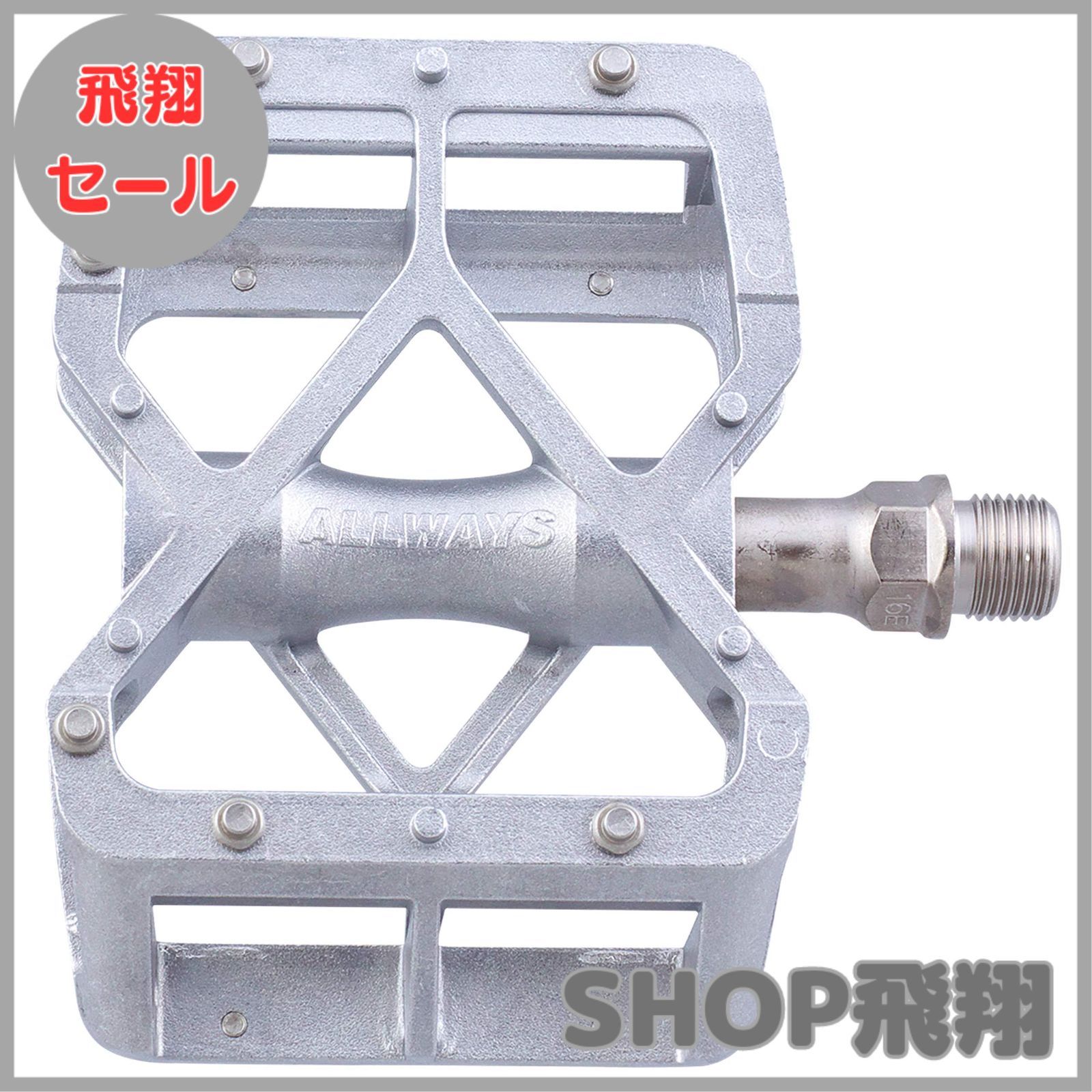 大安売り MKS 三ヶ島 ペダル オールウェイズ ALLWAYS 左右セット