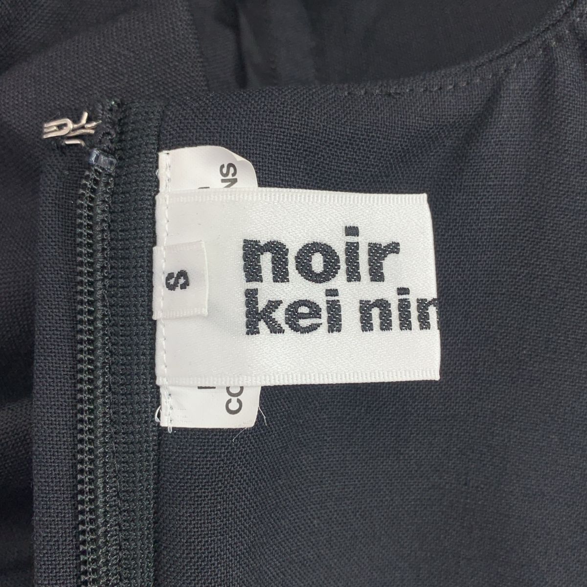 美品】 noir kei ninomiya / ノワールケイニノミヤ | 2025SS | Cropped  