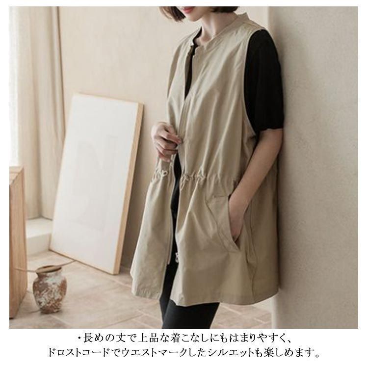 UNF/LO ベージュ ノースリーブロングベスト 楽天市場】ベスト レディース 夏 ロング 綿麻混 ロングジレ