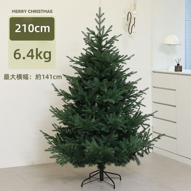 クリスマスツリー ヌード 雰囲気満 枝が密々ヌードツリー 210cmクリスマス 飾り オーナメント足元 こってり密かわいい 部屋 商店 もみの木 枝幅自由好みの装飾でオリジナルツリー 962-2658