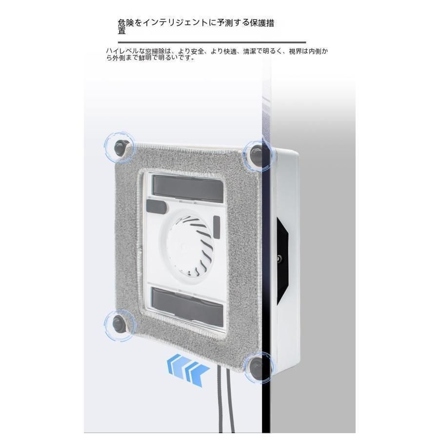 自動窓掃除ロボット