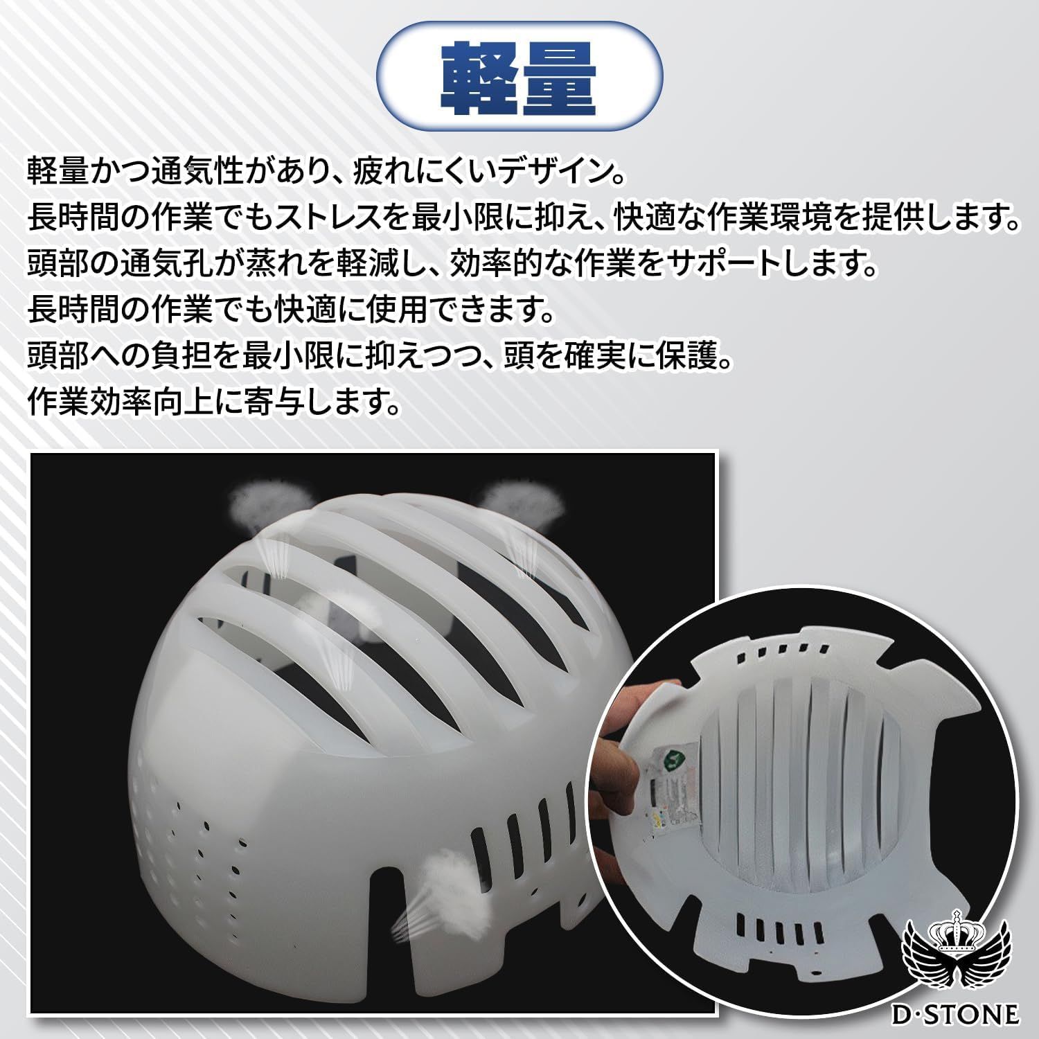 軽量