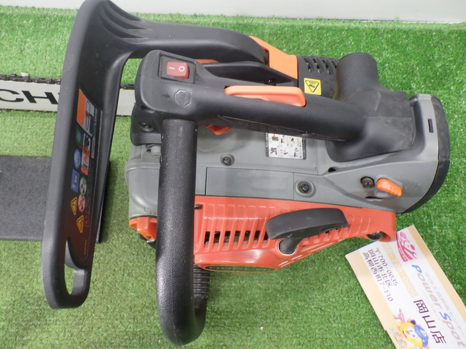 ＝売り切り＝　日立チェンソー　（CS33EDTP）作動確認済　 中古品 ハイコーキ HiKOKI エンジンチェンソー CS