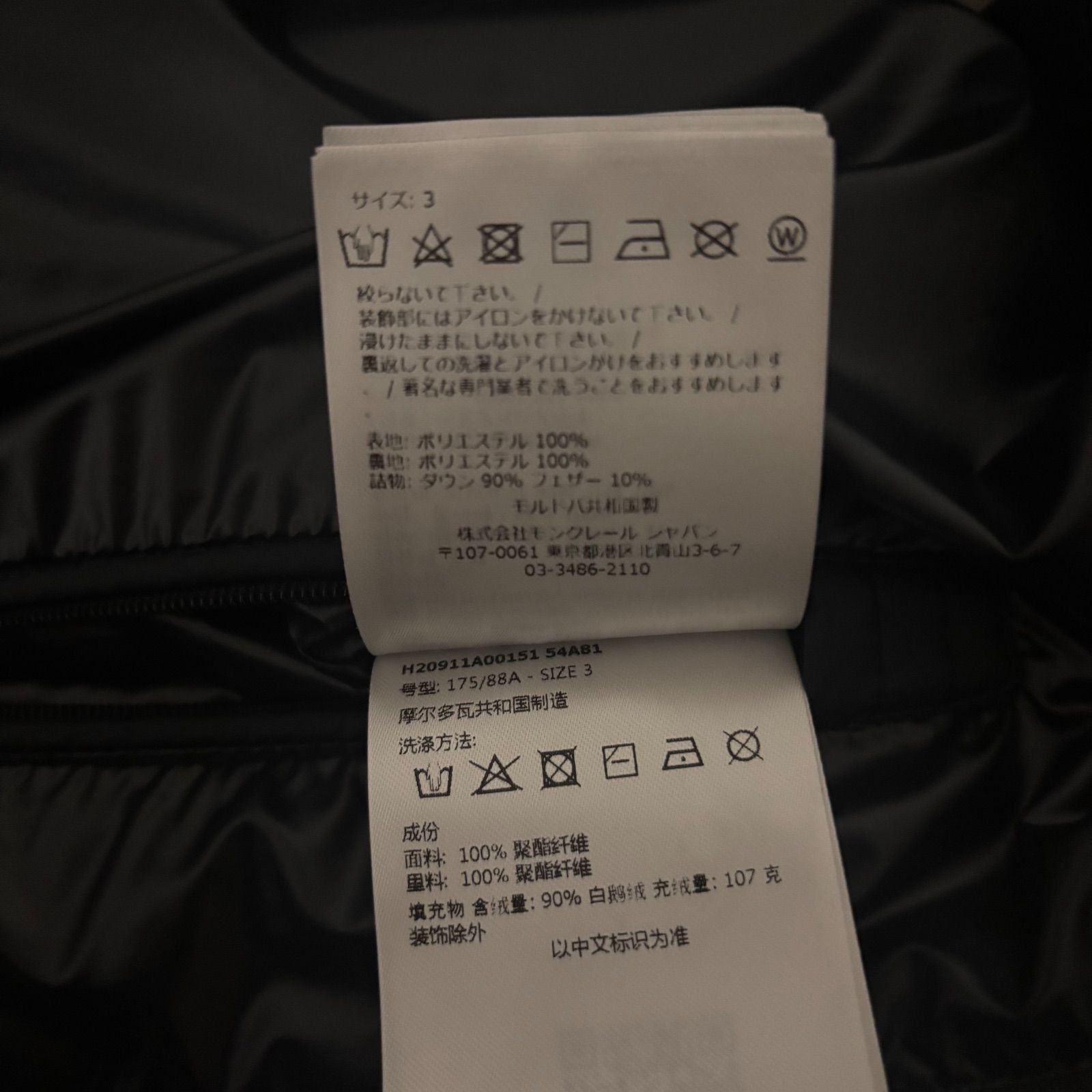 ベスト ブラック