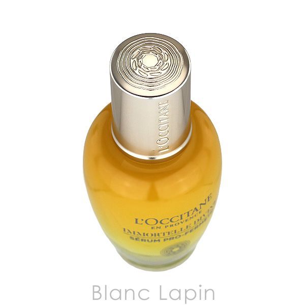 ロクシタン 最高 LOCCITANE イモーテルディヴァインセラム 30ml 美容液 