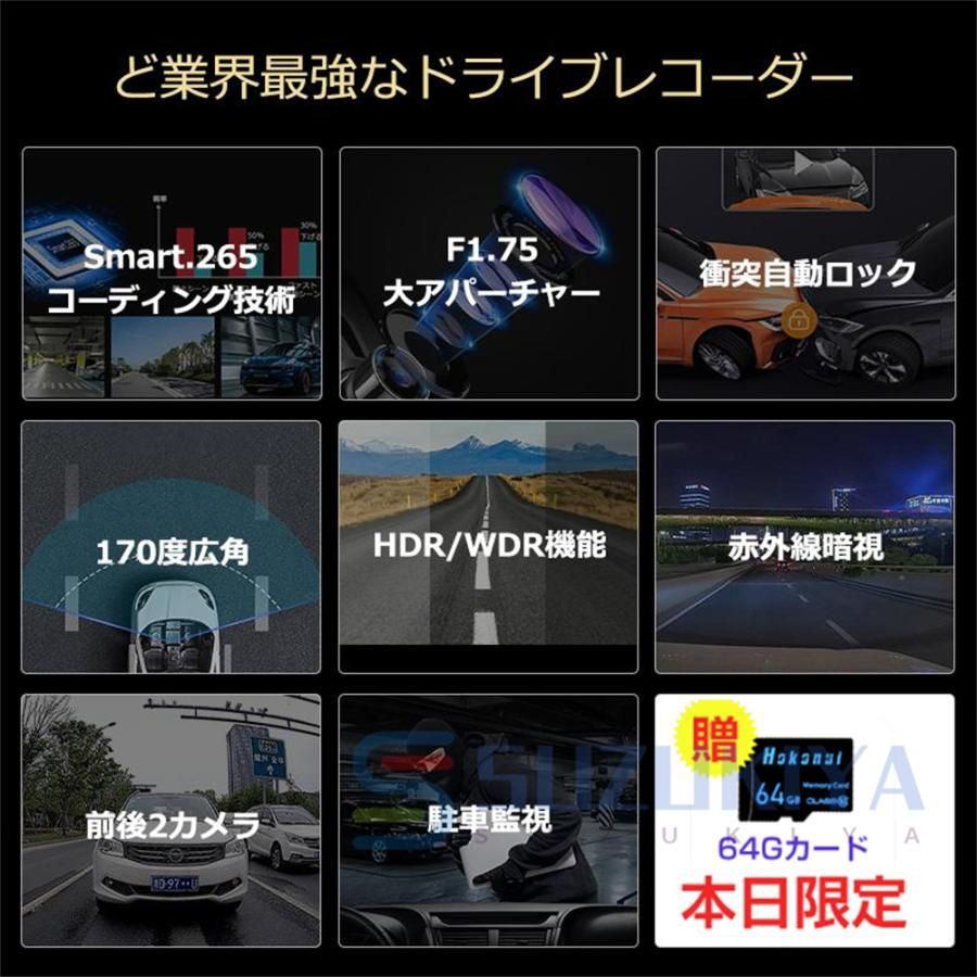 動体検知 HD