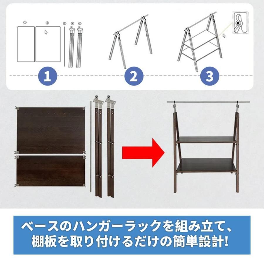 収納棚