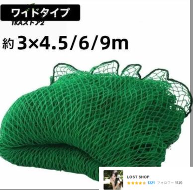 防球ネット 3m 野球 バスケ サッカー ゴルフ 庭 自作 野球ネット