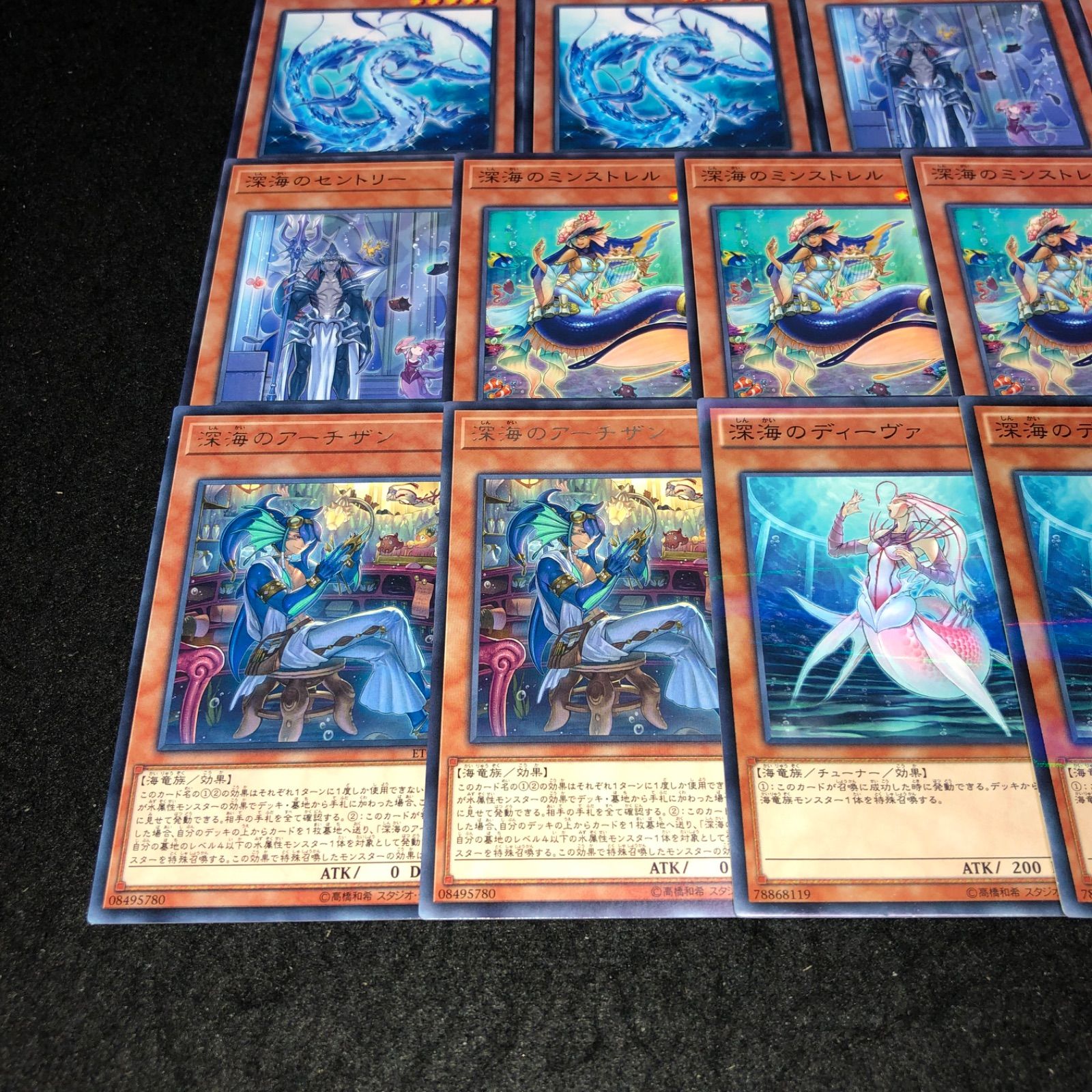 遊戯王 No.1762 深海デッキパーツ 深海のディーヴァ 深海の