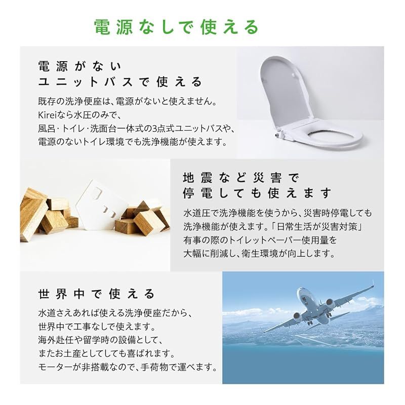 プラスチック