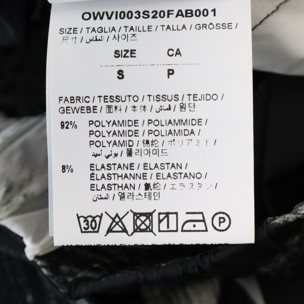 OFF-WHITE (オフホワイト) ナイロンカーゴパンツ